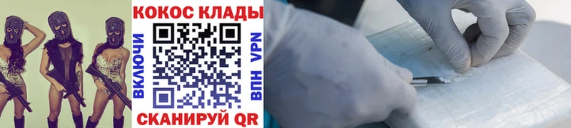 Купить наркотики Нелидово Конопля  COCAIN  КЕТАМИН  Мефедрон  Амфетамин  ГАШ  СК 