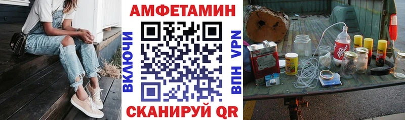 Амфетамин VHQ гидра зеркало даркнет Telegram Нелидово