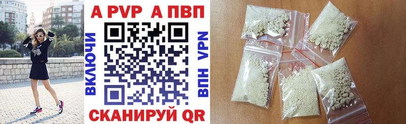 Alfa_PVP мука  Нелидово 