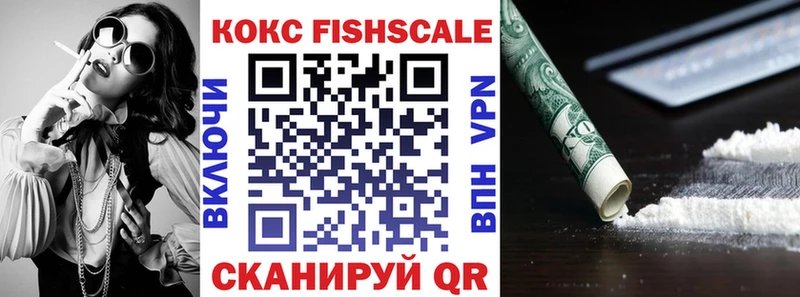 Кокаин Columbia  KRAKEN ONION  Нелидово 