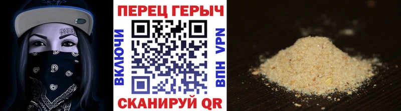 Героин белый  Нелидово 