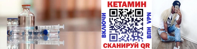 продажа наркотиков  Нелидово  КЕТАМИН VHQ 