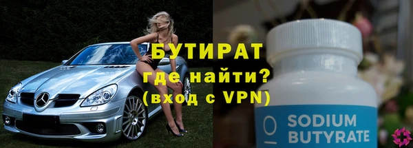 гидропоника Волоколамск