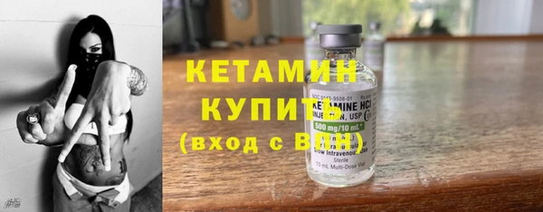 мяу мяу мука Володарск