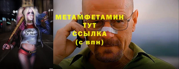 мяу мяу мука Володарск