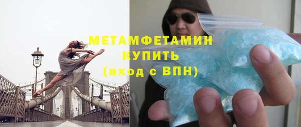 гидропоника Волоколамск