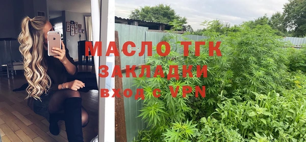 мяу мяу мука Володарск