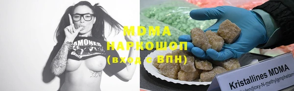 гидропоника Волоколамск