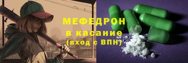 гашишное масло Волосово