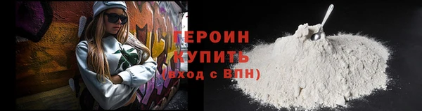 гашишное масло Волосово