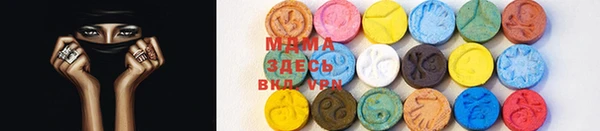 мяу мяу мука Володарск