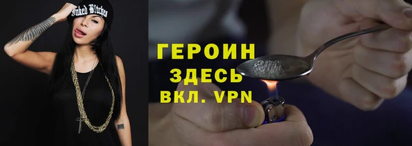 гашишное масло Волосово