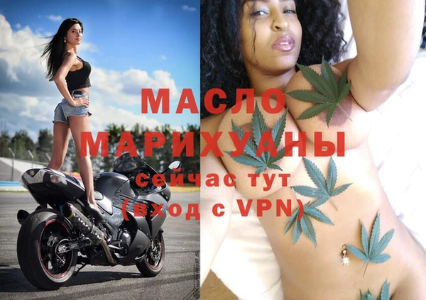гашишное масло Волосово
