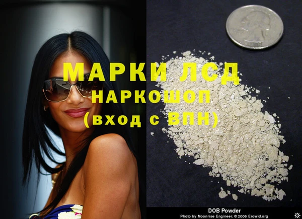 мяу мяу мука Володарск