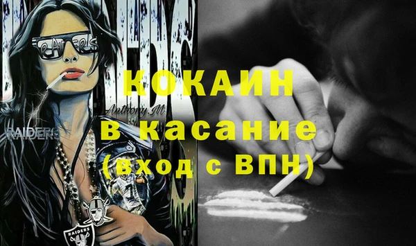 мяу мяу мука Володарск