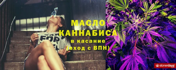 мяу мяу мука Володарск