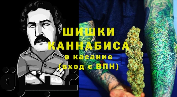 гашишное масло Волосово