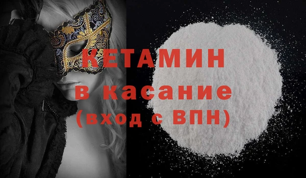 гидропоника Волоколамск