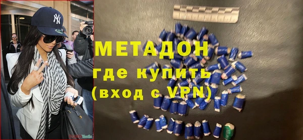 гашишное масло Волосово
