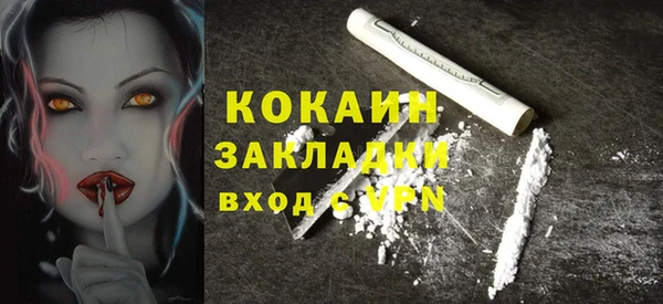 мяу мяу мука Володарск