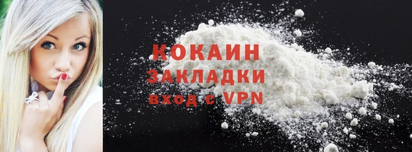 мяу мяу мука Володарск