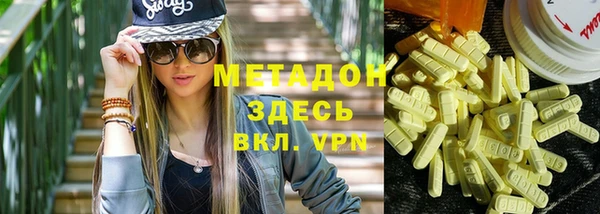 гашишное масло Волосово