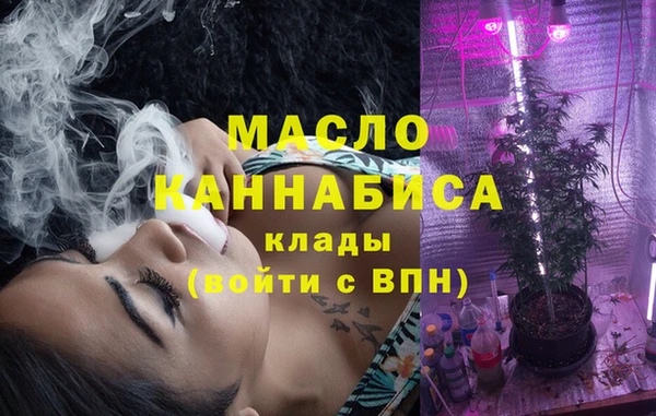 мяу мяу мука Володарск