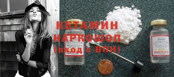 гашишное масло Волосово