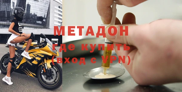 мяу мяу мука Володарск