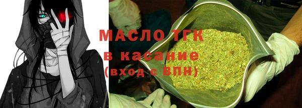 гашишное масло Волосово