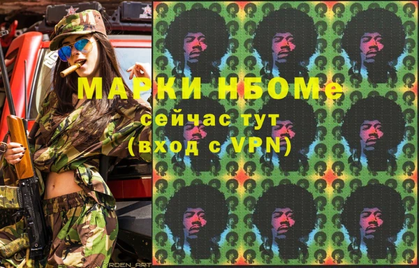 гидропоника Волоколамск