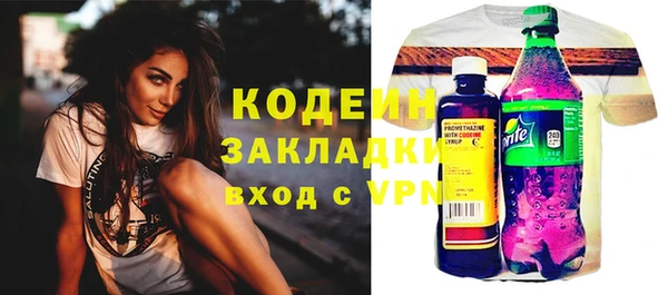 мяу мяу мука Володарск