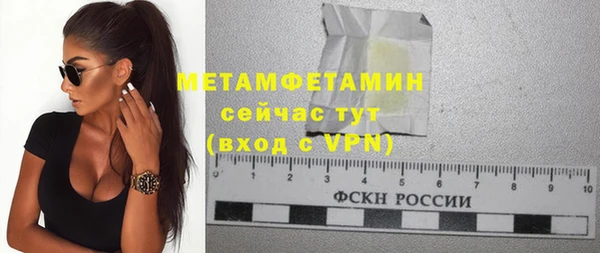 гашишное масло Волосово