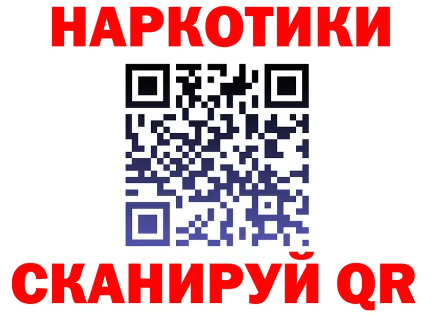 МЯУ-МЯУ 4 MMC сайт площадка blacksprut Нелидово