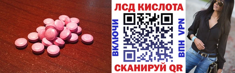 kraken как войти Нелидово LSD-25 экстази кислота