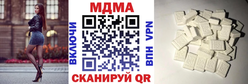 МДМА кристаллы  darknet наркотические препараты  Нелидово 