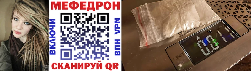 хочу   Нелидово  МЕФ мяу мяу 