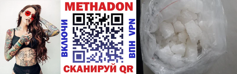 ссылка на мегу как зайти  Нелидово  Метадон мёд  цена наркотик 