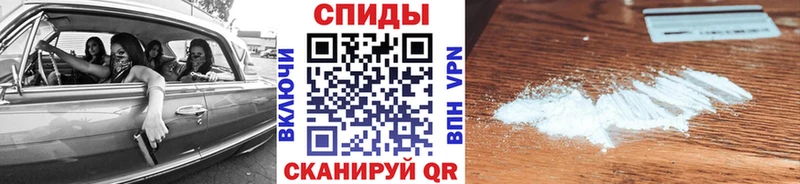 МЕТАМФЕТАМИН пудра  Нелидово 