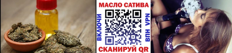 купить наркотик  Нелидово  ТГК жижа 